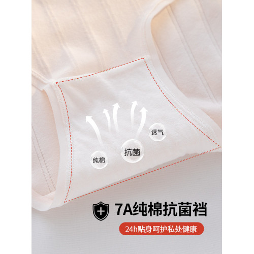女童內褲初中生a類少女發育期100%全棉襠抗菌短褲高中女生三角褲