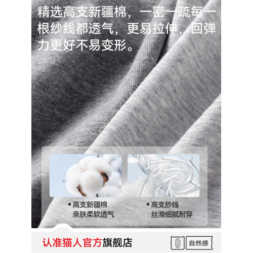 貓人內褲男士純棉四角男生2026新款大碼透氣短褲頭平角底褲杈男款