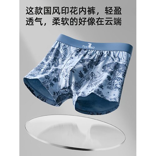 啄木鳥官方旗艦店男士純棉內褲抑菌四角短褲2026新款國風印花新款