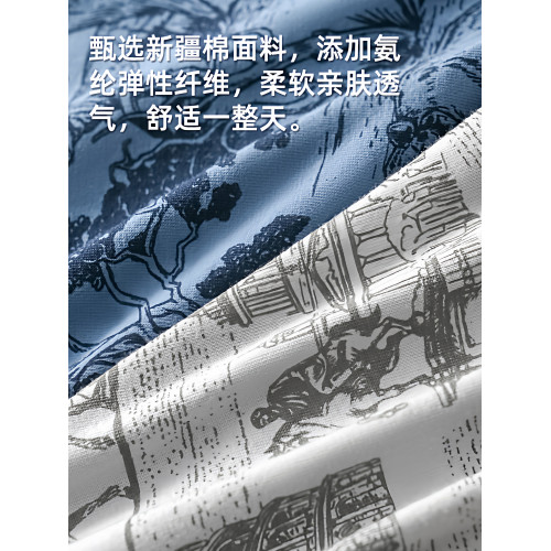 啄木鳥官方旗艦店男士純棉內褲抑菌四角短褲2026新款國風印花新款