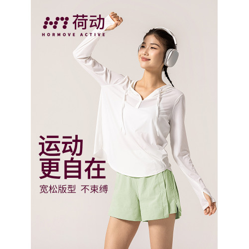 荷動/休閒連帽長袖戶外運動戶外休閒連帽長袖上衣瑜珈T恤女