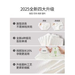 孕婦內褲純棉全棉7a級抑菌加長襠懷孕早中晚期專用無痕低腰三角褲