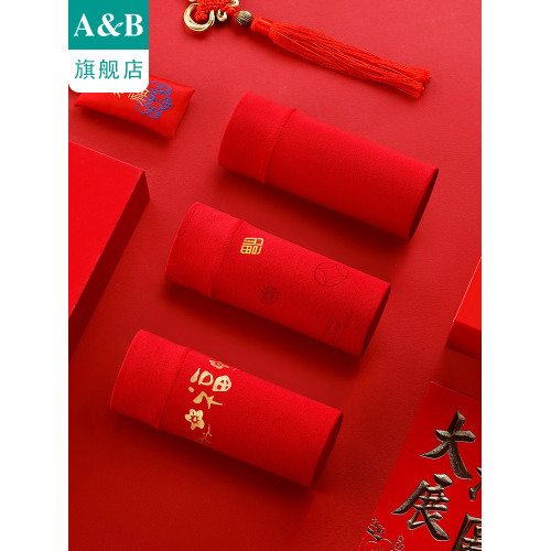 ab內衣【2條裝】本命年大紅女士平腳內褲中腰海藻抗菌旗艦店L620