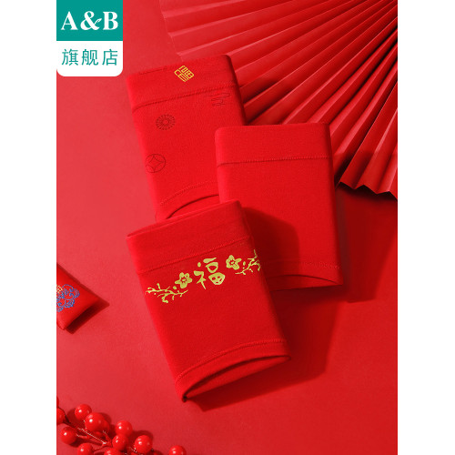 ab內衣【2條裝】本命年大紅女士平腳內褲中腰海藻抗菌旗艦店L620