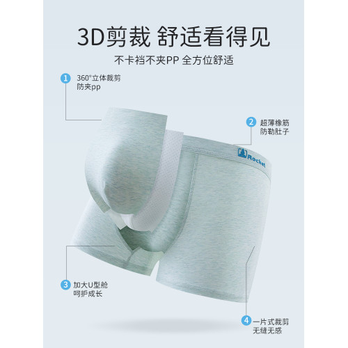 貓人青少年內褲男生純棉學生四角短褲男童中大童發育期平角褲男孩