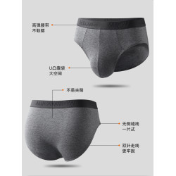 貓人男士名牌內褲男款純棉100%全棉抗菌襠2026新款男生三角短褲頭