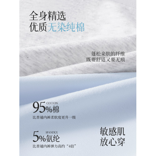 浪莎內褲女純棉抗菌平角褲2026新款女士防走光無痕包臀大碼四角褲