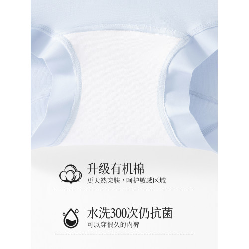 浪莎內褲女純棉抗菌平角褲2026新款女士防走光無痕包臀大碼四角褲