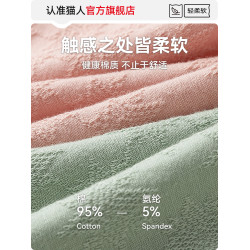 貓人女士純棉四角內褲2026新款女生抑菌全棉襠收腹平角大碼短褲頭