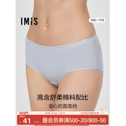 3條9折丨愛美麗商場同款舒適春夏棉質純色不夾臀內褲女高腰平角褲