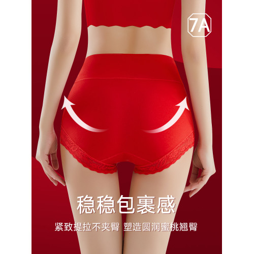 芬騰馬年本命年紅色內褲女士純棉襠抑菌高腰收腹大碼透氣小平角褲