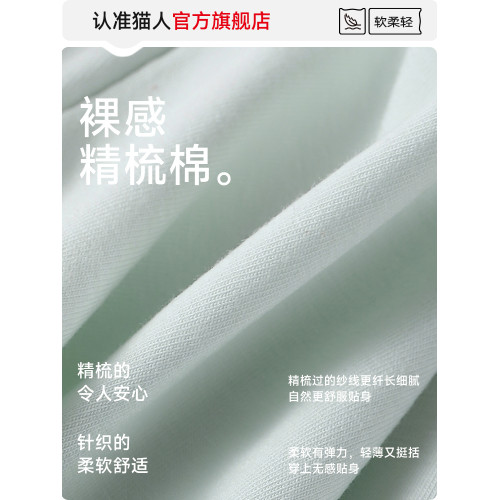 貓人內褲女士純棉7a級抗菌高腰收腹提臀前內加長襠少女生全棉襠褲 貓人內褲女士純棉7a級抗菌高腰收腹提臀前內加長襠少女生全棉襠褲