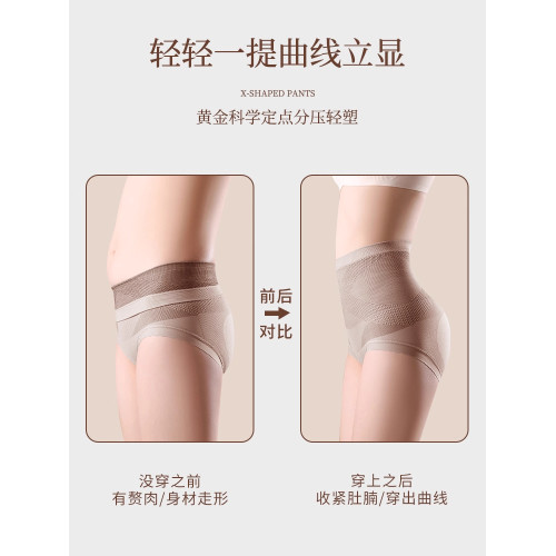 高腰內褲剖腹産後專用女士不磨刀疤無痕純棉抗菌襠收腹提臀三角褲