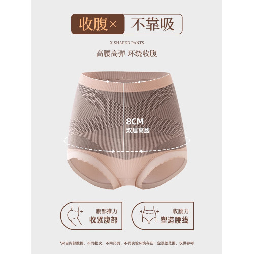 高腰內褲剖腹産後專用女士不磨刀疤無痕純棉抗菌襠收腹提臀三角褲