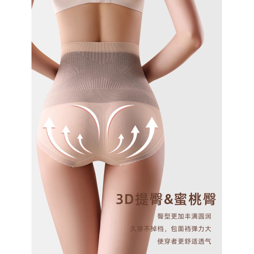 高腰內褲剖腹産後專用女士不磨刀疤無痕純棉抗菌襠收腹提臀三角褲