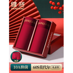 健將酒紅色內褲男士莫代爾本命年2026屬馬男款純棉抗菌四角紅短褲