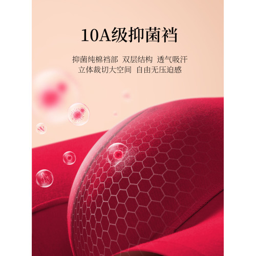 健將酒紅色內褲男士莫代爾本命年2026屬馬男款純棉抗菌四角紅短褲