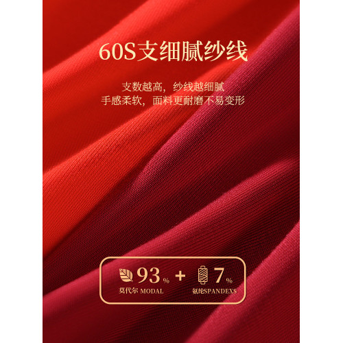 健將酒紅色內褲男士莫代爾本命年2026屬馬男款純棉抗菌四角紅短褲