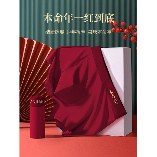 健將酒紅色內褲男士莫代爾本命年2026屬馬男款純棉抗菌四角紅短褲