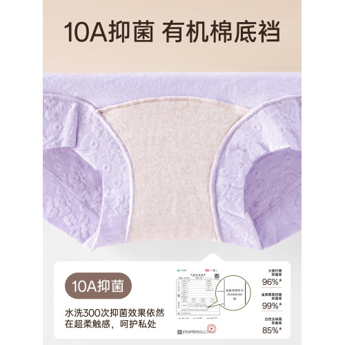 浪莎平角內褲女2026新款純棉7a級抗菌高腰收腹無痕全棉大碼四角褲