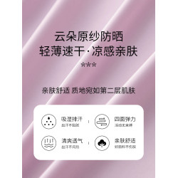 時尚防曬服套裝女夏季薄款戶外徒步登山冰絲速乾衣寬鬆休閒工裝褲