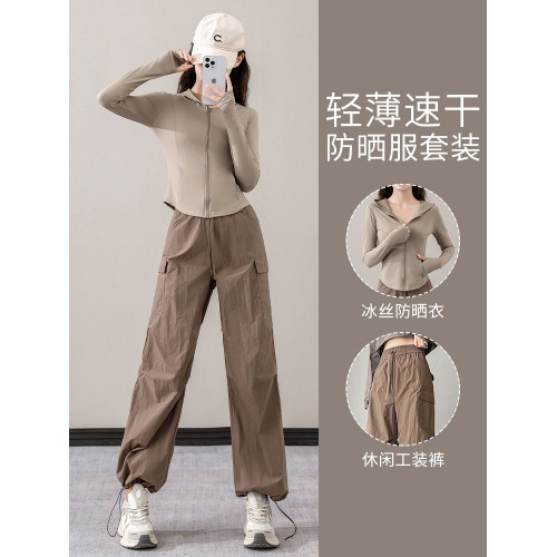 時尚防曬服套裝女夏季薄款戶外徒步登山冰絲速乾衣寬鬆休閒工裝褲