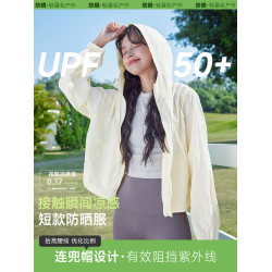 班尼路粉色防曬衣女夏季短款流行休閒防曬服女透氣防紫外線外套N