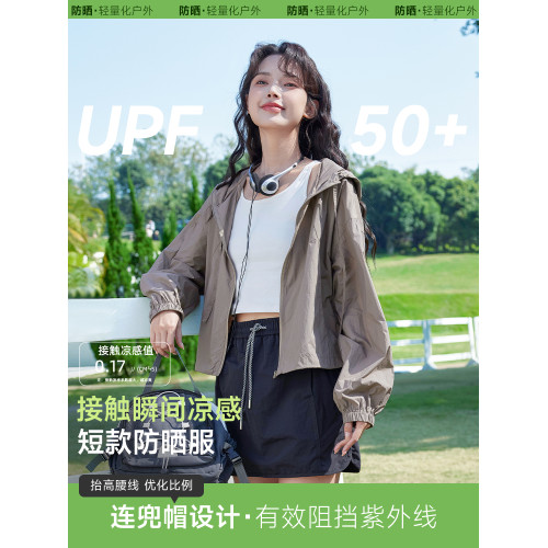 班尼路粉色防曬衣女夏季短款流行休閒防曬服女透氣防紫外線外套N