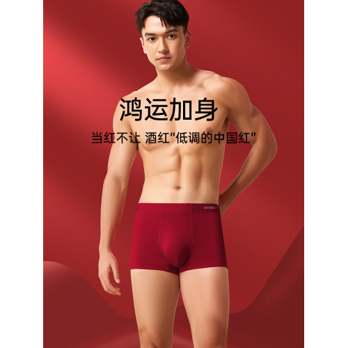 七匹狼本命年禮物男士內褲爸爸馬年衣服結婚內衣紅色短褲襪子套裝