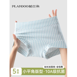 內褲女生純棉2026新款抗菌加長襠a類全棉高腰女士四角褲平角短褲