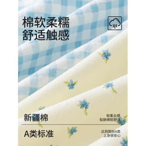 內褲女生純棉2026新款抗菌加長襠a類全棉高腰女士四角褲平角短褲
