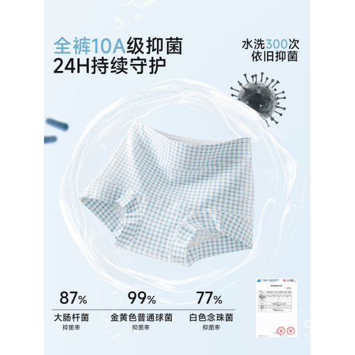 內褲女生純棉2026新款抗菌加長襠a類全棉高腰女士四角褲平角短褲