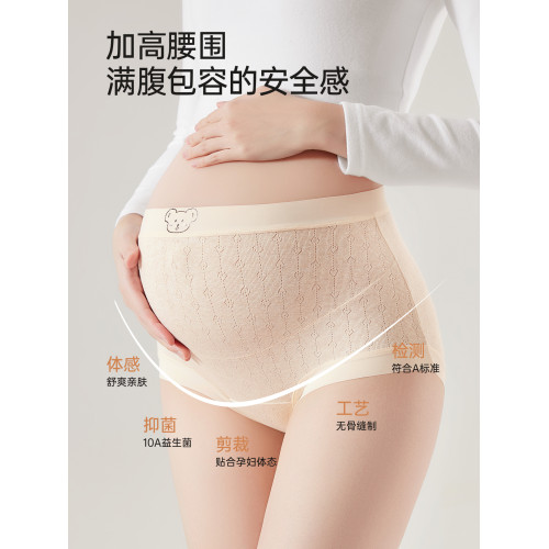 雅鹿彩棉2026女士內褲10A抑菌高腰收腹透氣無痕孕婦級材質平角褲