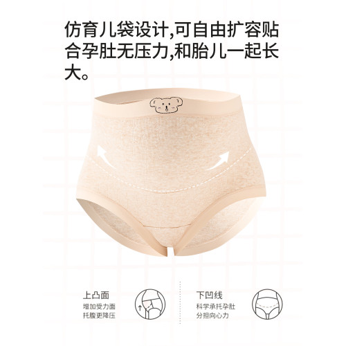 雅鹿彩棉2026女士內褲10A抑菌高腰收腹透氣無痕孕婦級材質平角褲