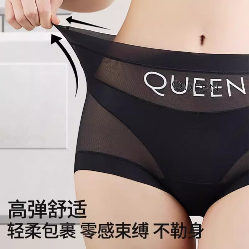 收腹提臀內褲女2026新款無痕平角褲中高腰輕收腹全包裹內褲女