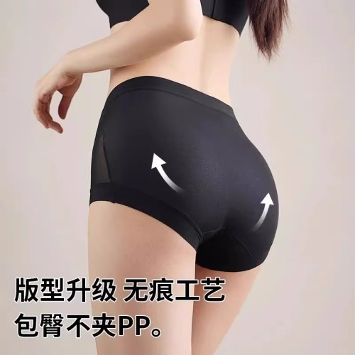 收腹提臀內褲女2026新款無痕平角褲中高腰輕收腹全包裹內褲女