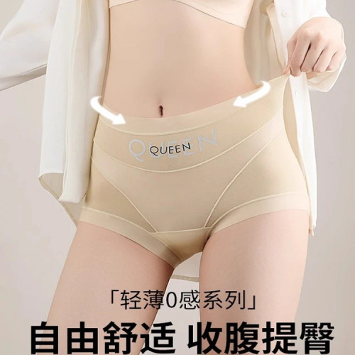 高腰收腹不夾臀內褲女2025新款強力收腹收小肚子平角褲大碼內褲女