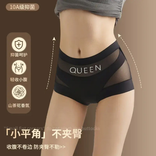 高腰收腹不夾臀內褲女2025新款強力收腹收小肚子平角褲大碼內褲女