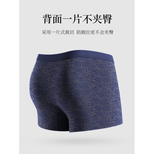 健將男士內褲男生純棉四角褲男運動褲衩男款平角短褲品牌抗菌褲頭