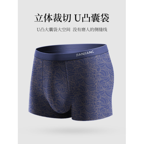 健將男士內褲男生純棉四角褲男運動褲衩男款平角短褲品牌抗菌褲頭