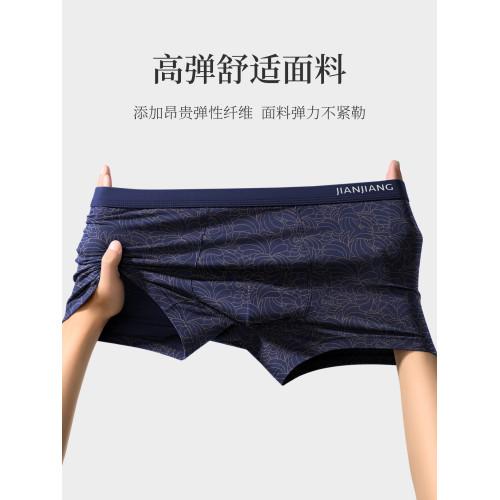 健將男士內褲男生純棉四角褲男運動褲衩男款平角短褲品牌抗菌褲頭
