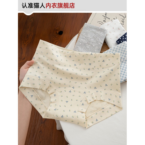 貓人純棉平角內褲女10A抑菌襠無痕透氣收腹提臀不夾pp四角短褲頭