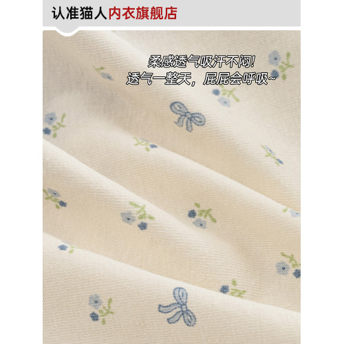 貓人純棉平角內褲女10A抑菌襠無痕透氣收腹提臀不夾pp四角短褲頭