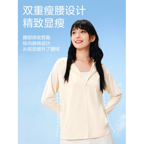 網易嚴選黑膠帽簷防曬衣女2025年夏防紫外線UPF300+遮陽透氣防曬