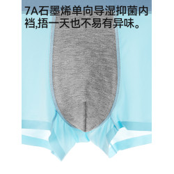 男士冰絲無痕內褲男款2025新款平角褲衩男生春夏薄款抗菌四角短褲