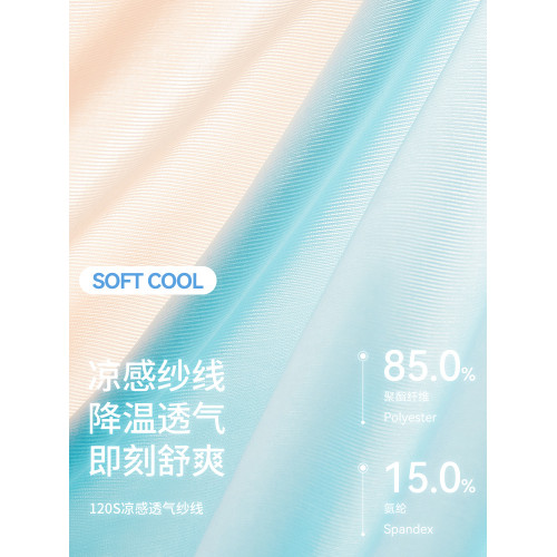 男士冰絲無痕內褲男款2025新款平角褲衩男生春夏薄款抗菌四角短褲