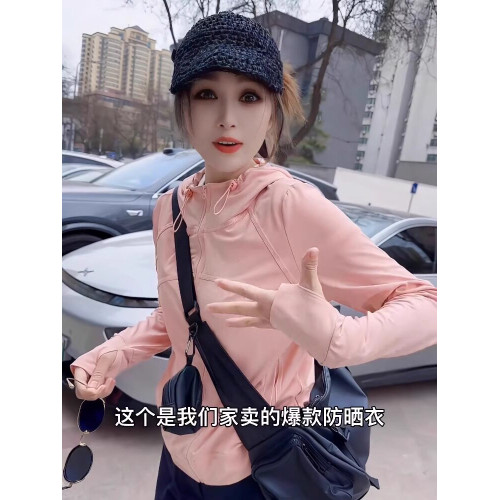 防曬衣女夏季薄款速乾冰涼感透氣外套連帽抽繩戶外旅遊防曬服上衣