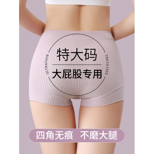 加肥大碼純棉全棉內褲女胖mm200斤防磨腿四角平角短褲不夾屁股大