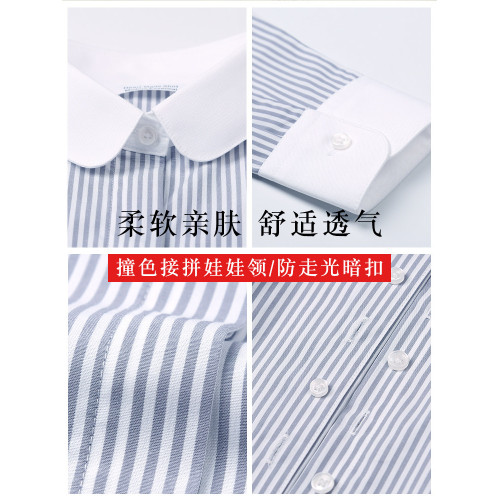 娃娃領黑白竪條紋職業氣質襯衫女長袖2025春秋新款小衆設計感襯衣