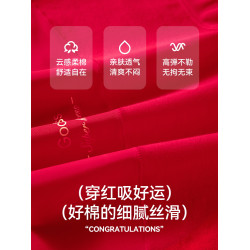 帕蘭朵女士純棉紅內褲本命年全棉抑菌襠結婚蛇年高腰女生三角短褲